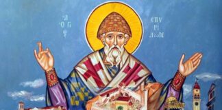 12 Δεκεμβρίου: του Αγίου Σπυρίδωνος του θαυματουργού, Προστάτη Αγίου της Κέρκυρας