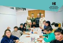 Πολιτισμός χωρίς σύνορα: τα παιδιά του τμήματος ένταξης του 5ου Γυμνασίου Κατερίνης «πλάθουν» ιστορία στη Δημοτική Βιβλιοθήκη