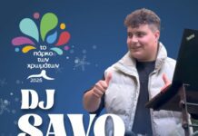 Πάρκο των Χρωμάτων, φώτα ψηλά, μουσική δυνατά & το πάρτι συνεχίζεται!