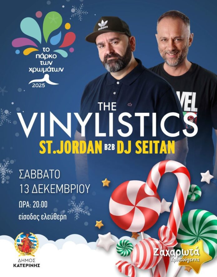 POST 13 DEKEMBRIOU (002)