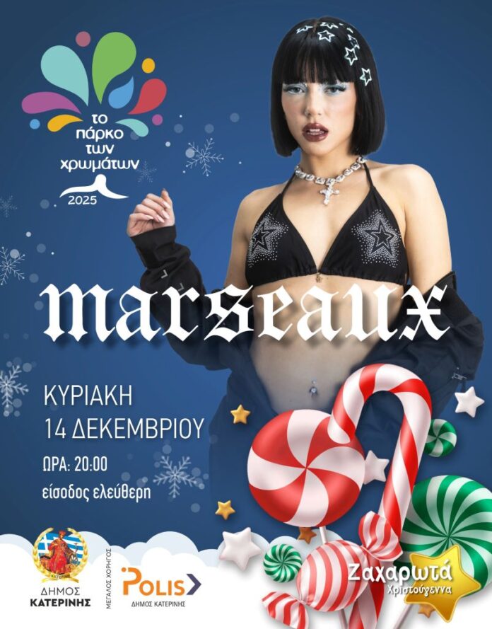 POST 14 DEKEMBRIOU (002)