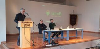 Προκλήσεις και σύγχρονες προοπτικές στην καλλιέργεια του ακτινιδίου στο επίκεντρο της πετυχημένης αγροτικής ημερίδας του Δήμου Δίου-Ολύμπου στην Καρίτσα