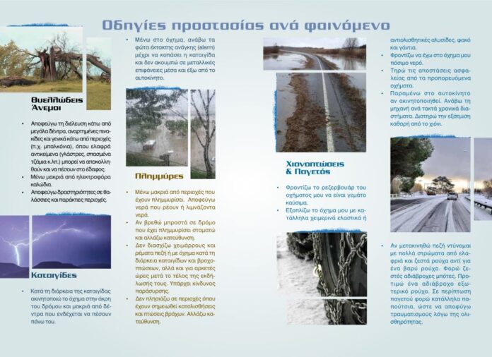 leaflet