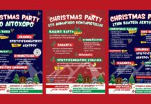 Δήμος Δίου-Ολύμπου: Χριστούγεννα στον Όλυμπο, μουσικά και παραμυθένια