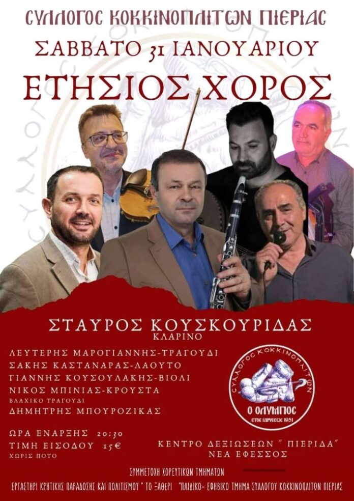 FB_IMG_1769585739084 (004)