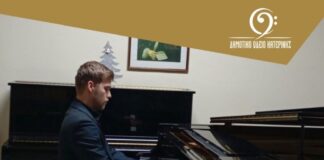 Δημοτικό Ωδείο Κατερίνης: Ρεσιτάλ πιάνου του Αριστοτέλη – Ρενάτο Δεληγιαννίδη