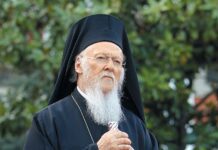 Συλλυπητήριο τηλεγράφημα του Οικουμενικού Πατριάρχη προς τον Μητροπολίτη Κίτρους για το τραγικό δυστύχημα των νέων φιλάθλων