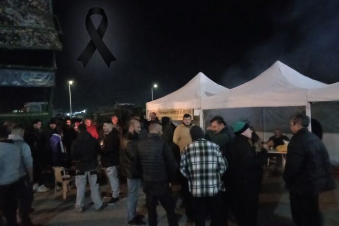 bloko agroton katerini