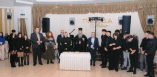 ΓΕΛ Κάτω Μηλιάς: Πραγματοποιήθηκε η κοπή της πρωτοχρονιάτικης πίτας