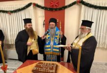 Απολογισμός έργου και κοπή Βασιλόπιτας στην Ιερά Μητρόπολη Κίτρους, Κατερίνης και Πλαταμώνος