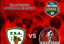 National League 2: Συγκλονιστικοί οι Πάνθηρες στον Αμπελώνα Λάρισας