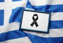 Συλλυπητήρια Επιμελητηρίου Πιερίας για την τραγωδία με τους φιλάθλους του ΠΑΟΚ στη Ρουμανία