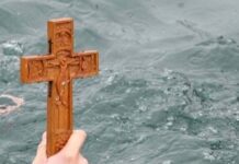 Πρόσκληση – πρόγραμμα τελετής καθαγιασμού των υδάτων στις δημ. κοινότητες του Δήμου Δίου-Ολύμπου στις 6.01.26