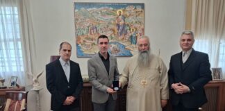 Συνάντηση μελών της Ένωσης Στρατιωτικών Π.Ε. Πιερίας με τον Σεβασμιώτατο Μητροπολίτη κ. Γεώργιο