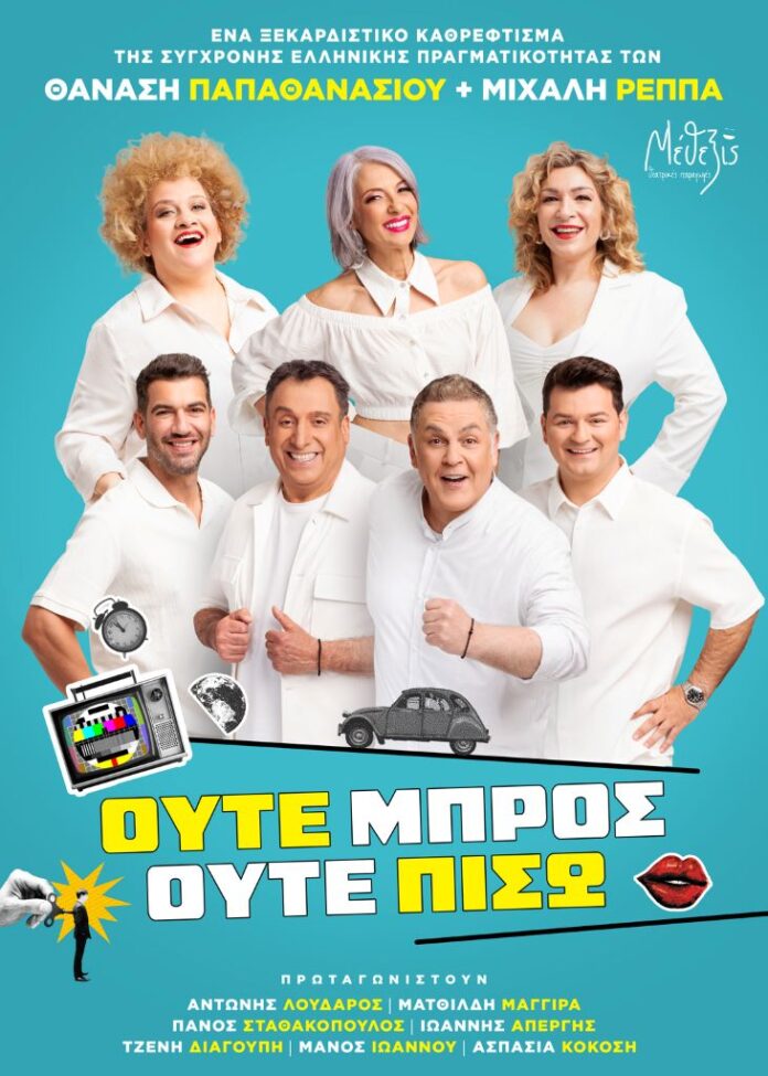 poster_periodeia (002)