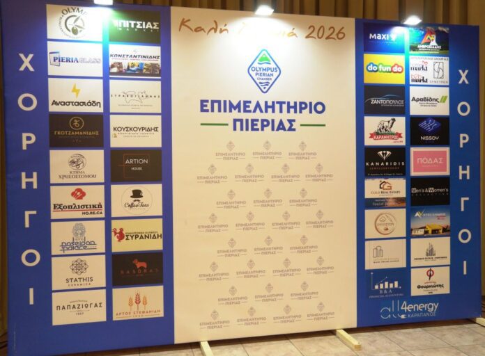 sponsors