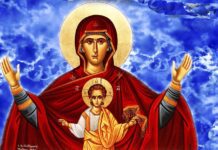 Χαιρετισμοί της Παναγίας – Σήμερα 26/02 οι Α’ Χαιρετισμοί