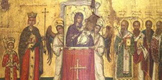 1η Μαρτίου: Κυριακή της Ορθοδοξίας
