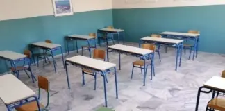 Νέο ωράριο για τους μαθητές των ολοήμερων Δημοτικών Σχολείων – Πότε τίθεται σε ισχύ
