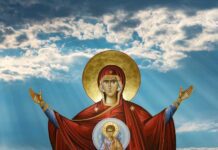 27 Μαρτίου: Ακάθιστος Ύμνος, Ε’ χαιρετισμοί της Παναγίας