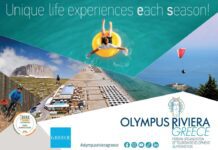 Παρουσίαση του Τουριστικού Οργανισμού Πιερίας (Π.Ο.Τ.Α.Π.) ως DMMO στο Πανεπιστήμιο Μακεδονίας