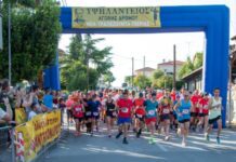 Υψηλάντειος Αγώνας Δρόμου 2026 | Σάββατο 18 Απριλίου – 17:30 | Νέα Τραπεζούντα