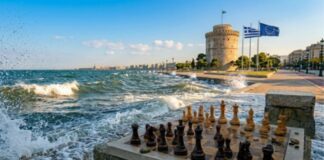 Πανελλήνια Μαθητικά Πρωταθλήματα Σκακιού 2026