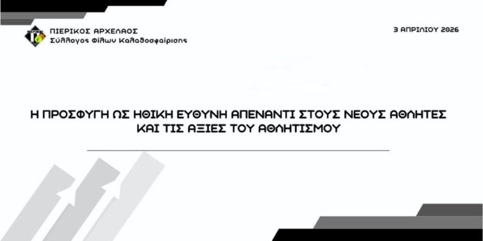 pressrelease030426 (002)