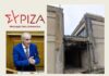 ΣΥΡΙΖΑ: Ερώτηση του Γ. Γαβρήλου: «Εγκατάλειψη και απαξίωση του κτιρίου της ΔΥΠΑ στην Κατερίνη»