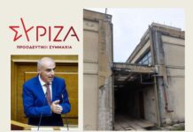 ΣΥΡΙΖΑ: Ερώτηση του Γ. Γαβρήλου: «Εγκατάλειψη και απαξίωση του κτιρίου της ΔΥΠΑ στην Κατερίνη»