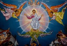 21 Μαίου: η Εορτή της Αναλήψεως