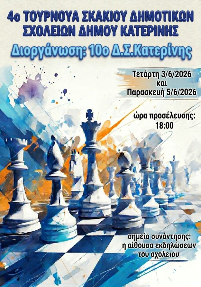 chess