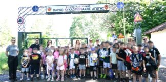 Πάρκο Κυκλοφοριακής Αγωγής Δ. Κατερίνης: Στο τιμόνι της οδικής ασφάλειας οι μικροί μαθητές