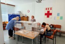 Οι εκλογές του Περιφερειακού Τμήματος Κατερίνης του Ελληνικού Ερυθρού Σταυρού