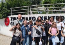 Τιμητική Διάκριση του Δημοτικού Σχολείου Εξοχής-Παλιού Κεραμιδίου στον Πανελλήνιο Διαγωνισμό Υγείας Εγκεφάλου «Brain Health School Challenge 2026 ”
