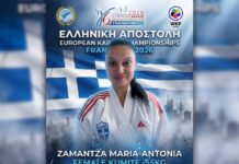 Μαριάντα Ζαμαντζά: Ντεμπούτο στο υψηλότερο επίπεδο του Ευρωπαϊκού καράτε