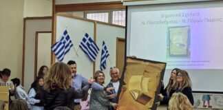 Από τον Νείλο στην Ήπειρο: Το Ταξίδι του Παπύρου Ενώνει τα Σχολεία της Πιερίας και των Ιωαννίνων