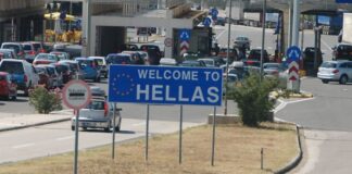 Επιπτώσεις από την εφαρμογή λήψης βιομετρικών στοιχείων στις πύλες εισόδου και ανάγκη άμεσων παρεμβάσεων