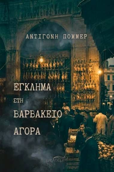 COVER (002)