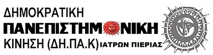 DHPAK