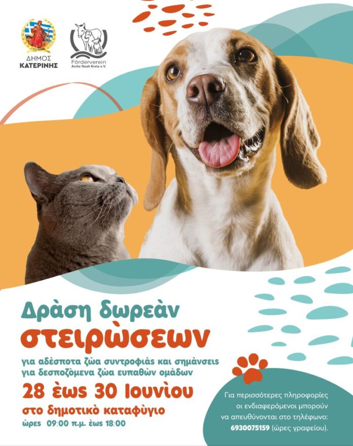 adespota post (002)
