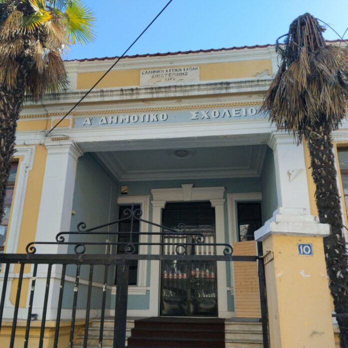 astiki sxoli