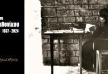 «Μνήμη Αγαθονίκου» – Video στη μνήμη του Μητροπολίτου Κίτρους Αγαθονίκου (1937 – 2024)
