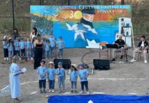 Με επιτυχία διοργανώθηκε η μεγάλη εκδήλωση-αφιέρωμα στον Οδυσσέα Ελύτη από τα Νηπιαγωγεία Δίου, Παντελεήμονα, 1ου & 2ου Λεπτοκαρυάς (φωτο)