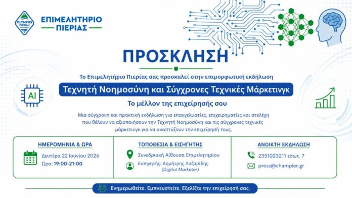 invitation