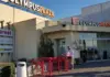 Πρόσληψη Υπαλλήλου Μπουφέ/Barista στα ΣΕΑ ΚΟΡΙΝΟΥ!