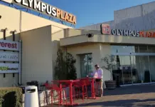 Πρόσληψη Υπαλλήλου Μπουφέ/Barista στα ΣΕΑ ΚΟΡΙΝΟΥ!