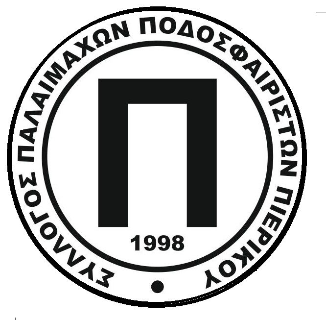 palaimaxoi