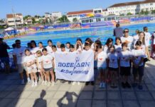 Διακρίσεις και επιτυχίες για τον σύλλογο “Ποσειδών” στο θερινό πρωτάθλημα κολύμβησης 2026