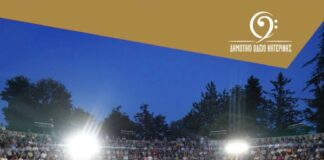 50 χρόνια ΔΩΚ – Παγκόσμια Ημέρα Μουσικής: Μια καλοκαιρινή γιορτή συναισθημάτων στο κατάμεστο δημοτικό θέατρο